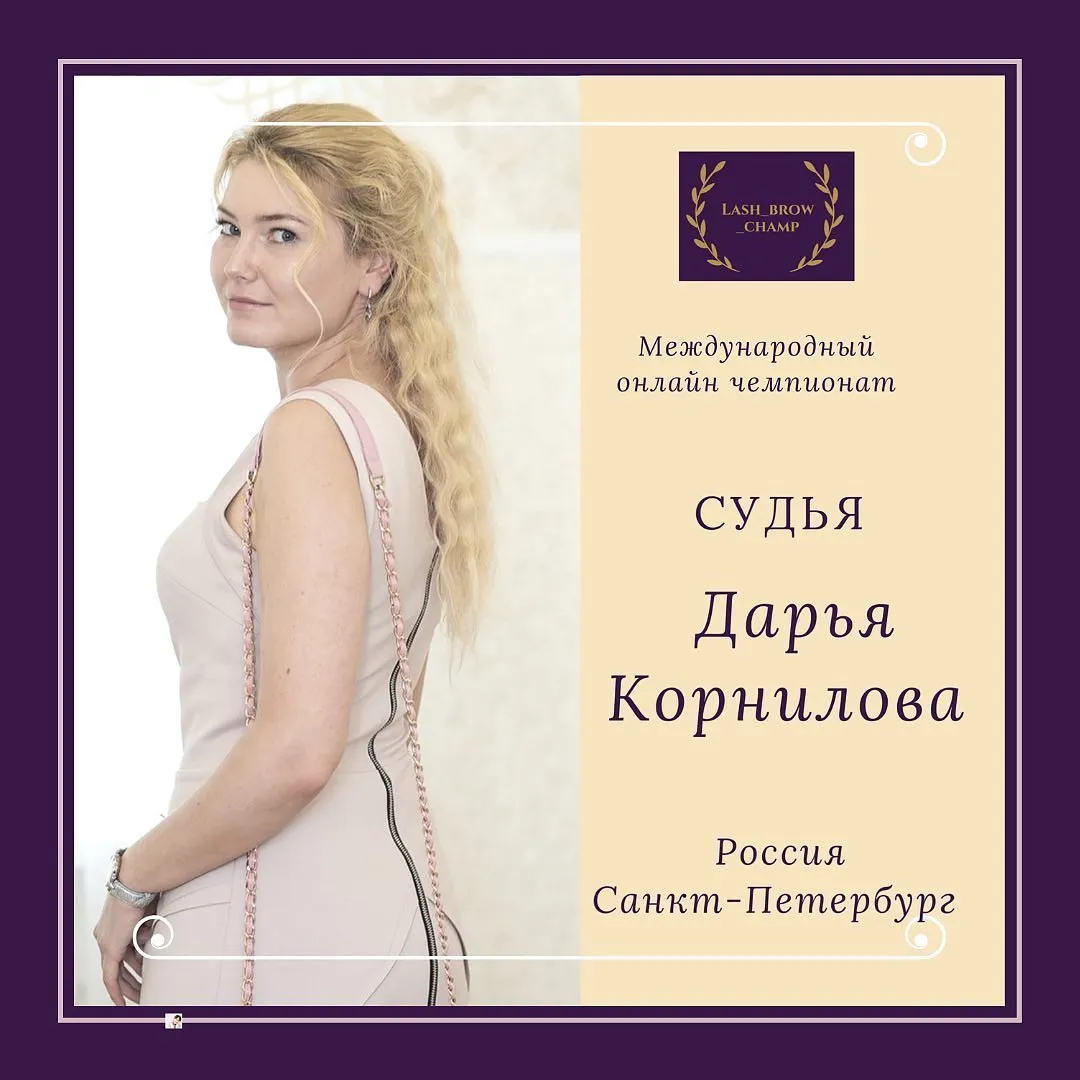 Kornilova Daria — WBC judge banner, season 1