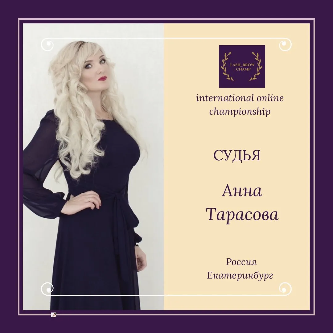 Tarasova Anna — WBC judge banner, season 1