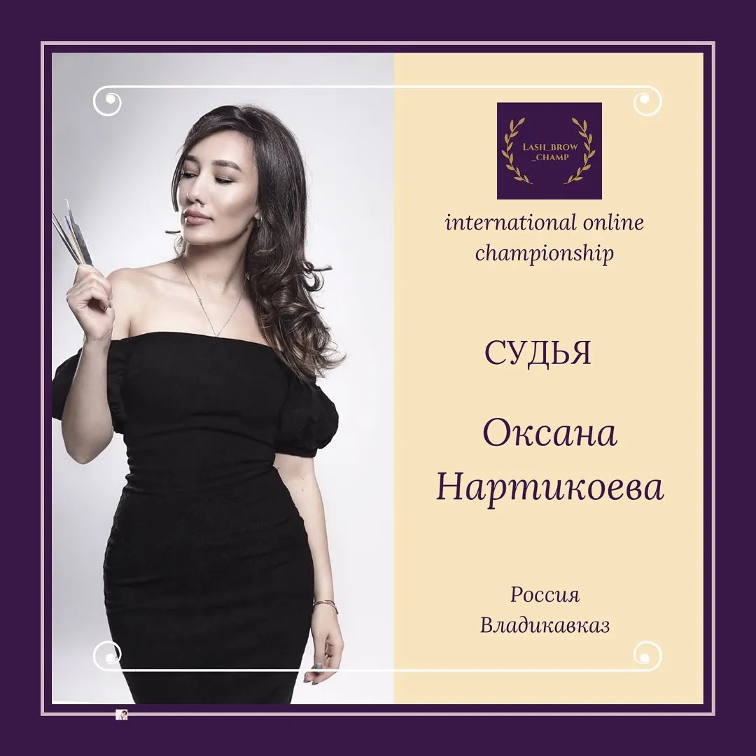 Oksana Nartikoieva — WBC judge banner, season 1