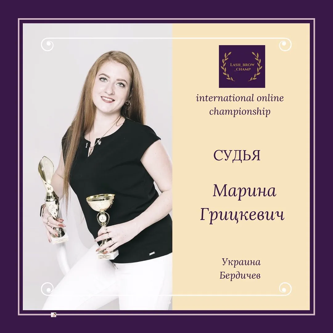 Maryna Hrytskevych — WBC judge banner, season 1