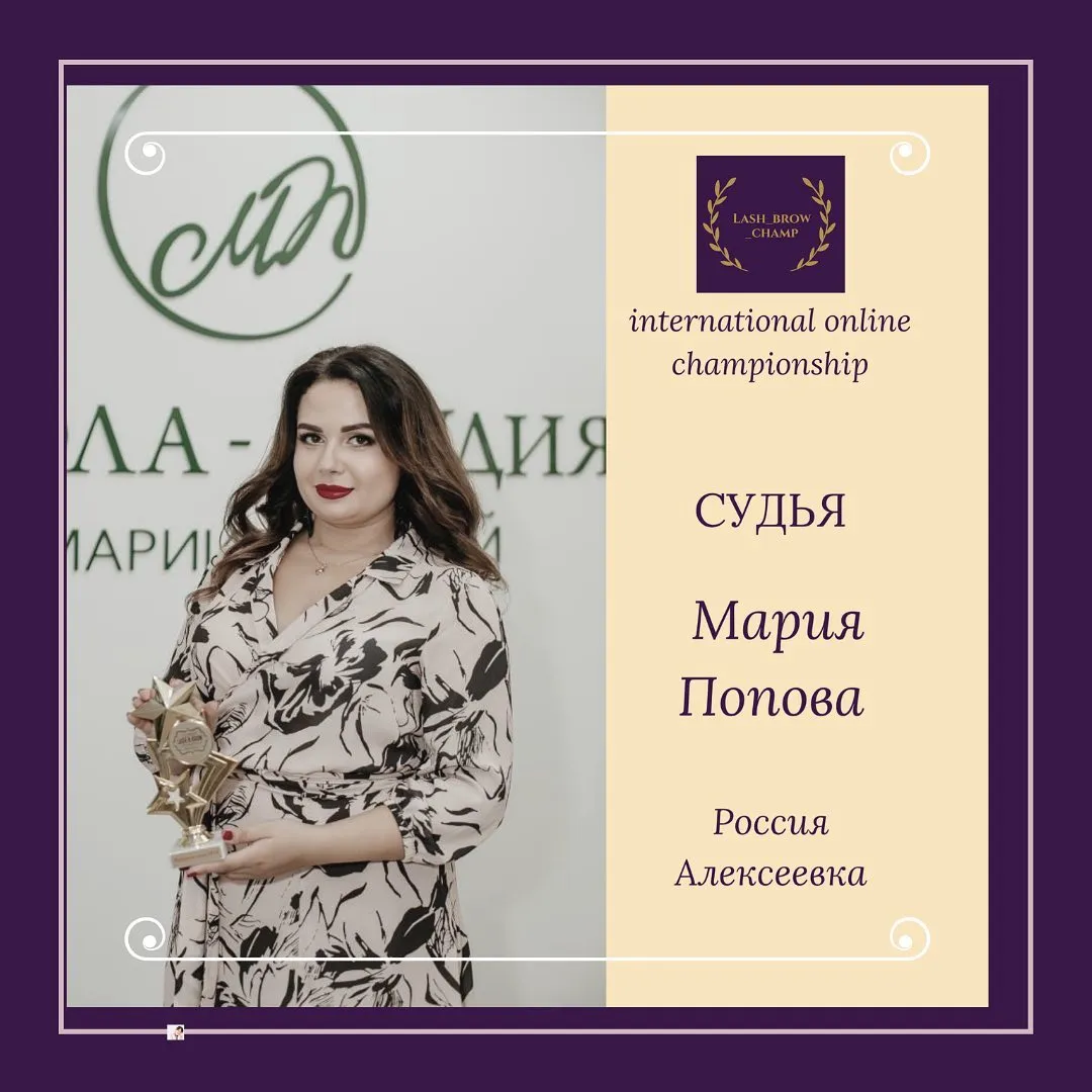 Mariia Popova — WBC judge banner, season 1