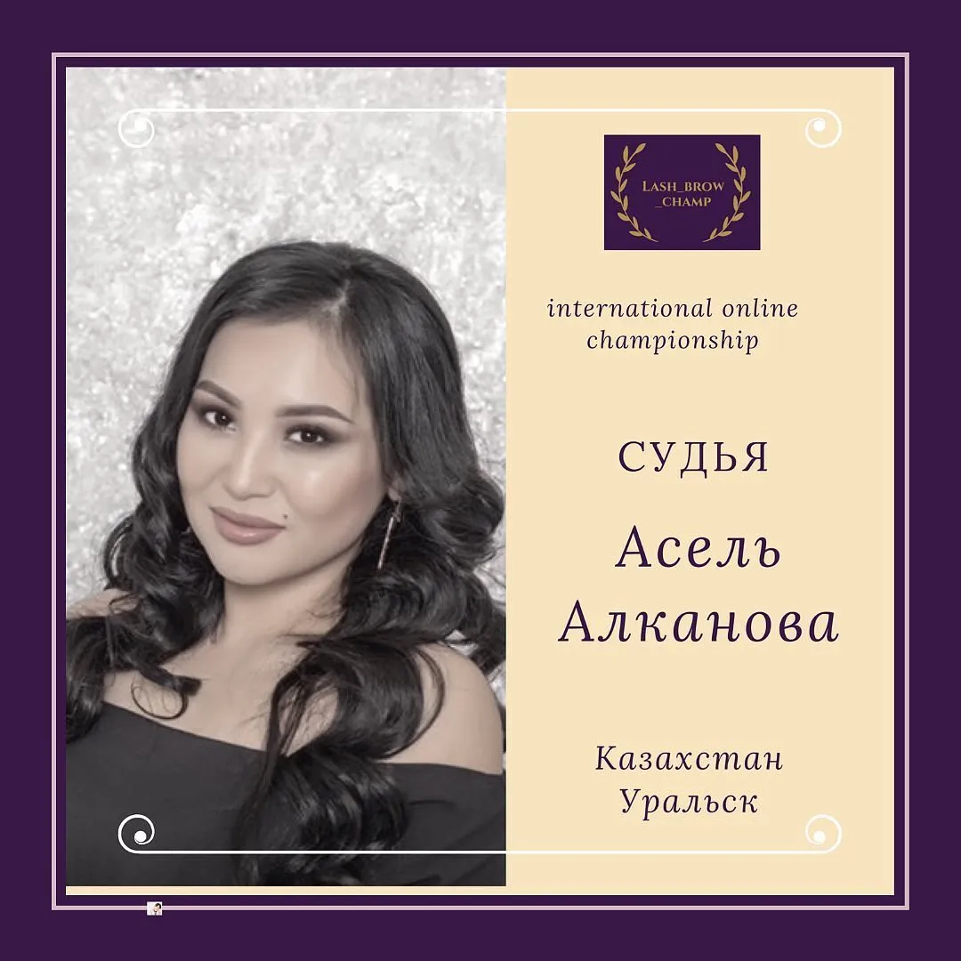 Asel Alkanova — WBC judge banner, season 1