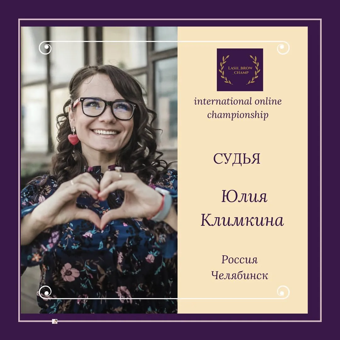 Yuliia Klimkina — WBC judge banner, season 1