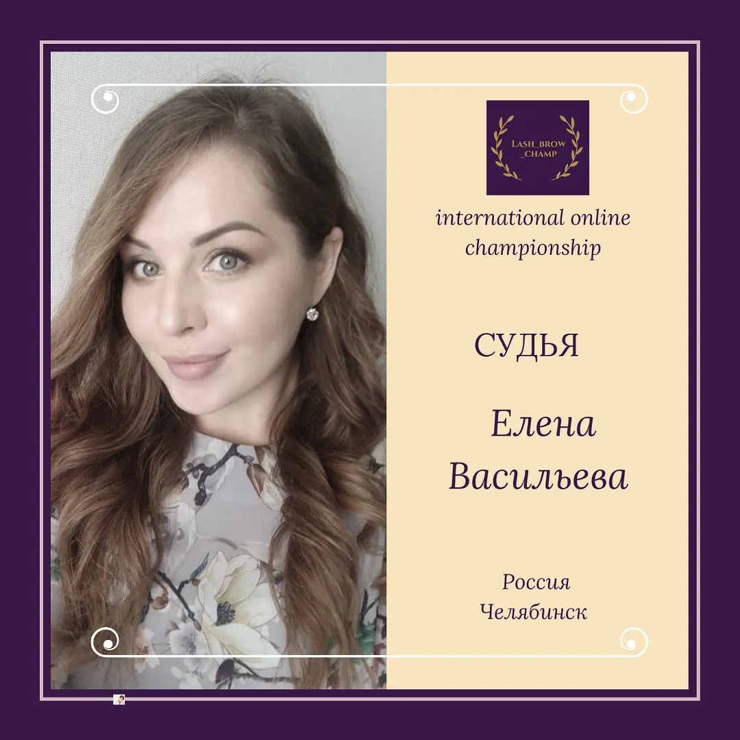 Elena Vasilieva — WBC judge banner, season 1