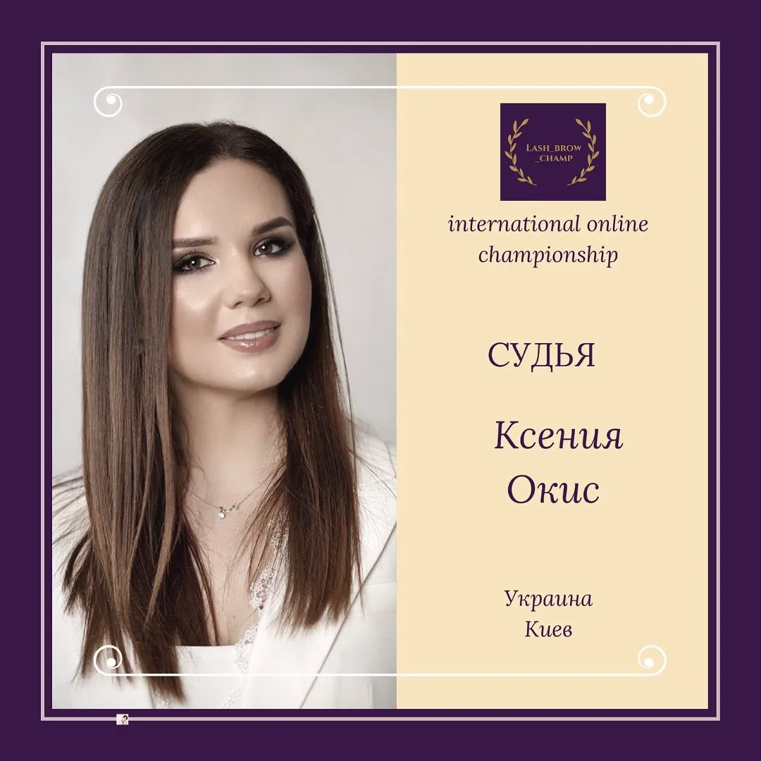 Ksenia Okis — WBC judge banner, season 1