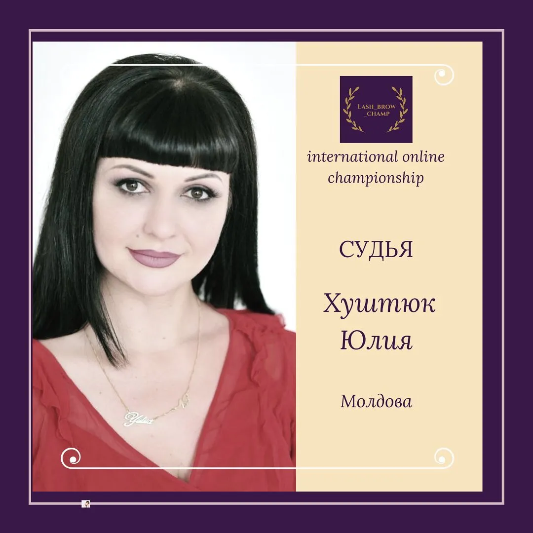 Khushtiuk Yuliia — WBC judge banner, season 1