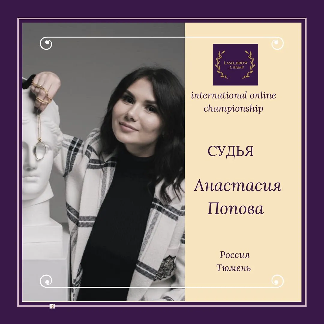 Anastasiia Popova — WBC judge banner, season 1