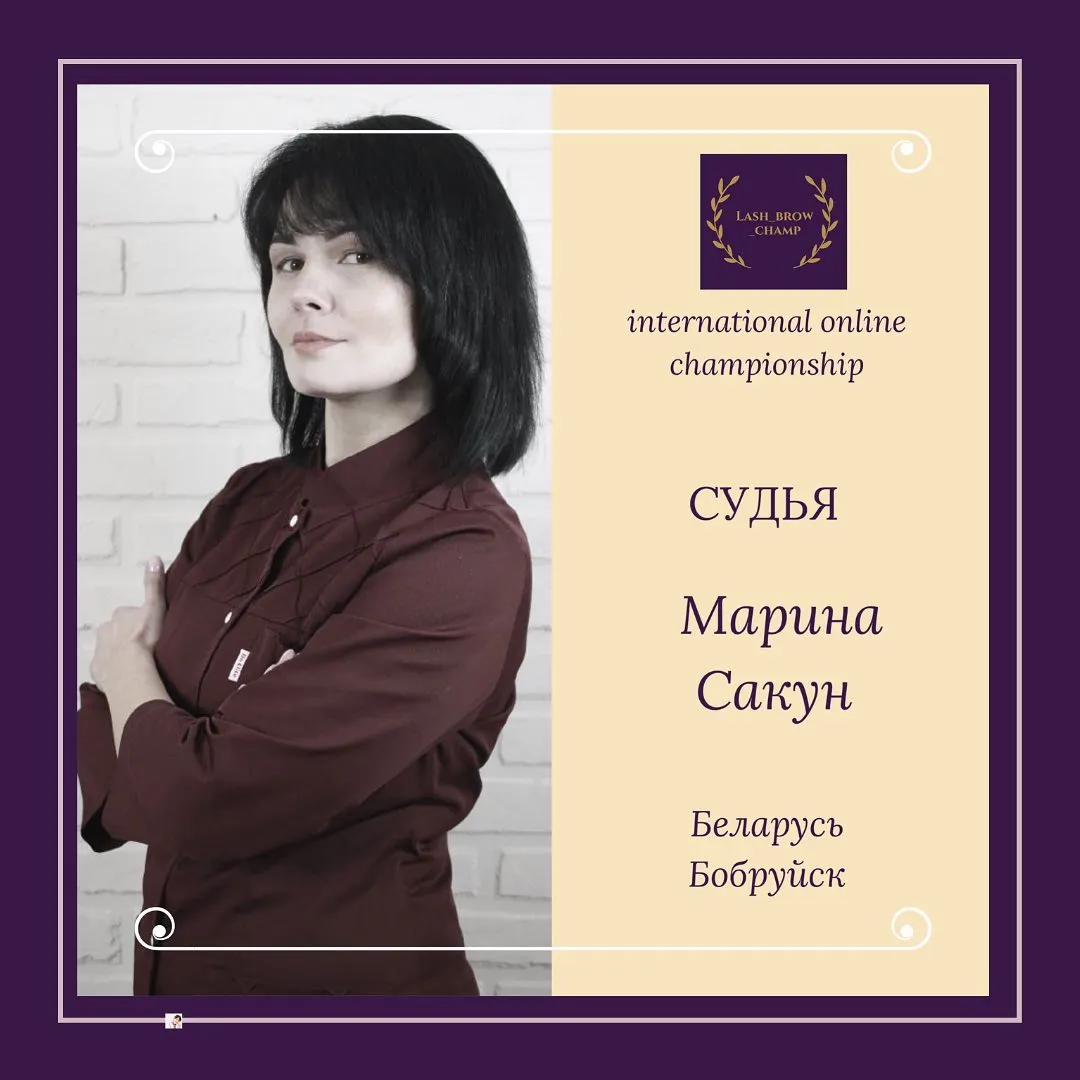 Maryna Sakun — WBC judge banner, season 1