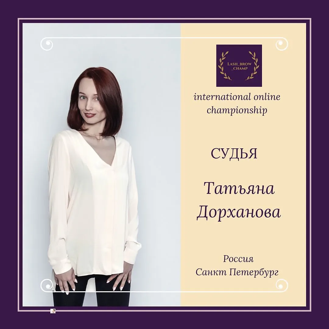 Tatiana Dorkhanova — WBC judge banner, season 1