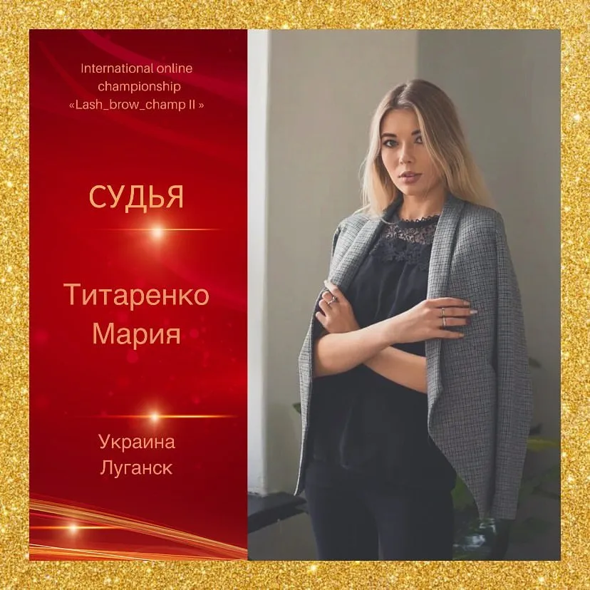 Tytarenko Mariia — WBC judge banner, season 2