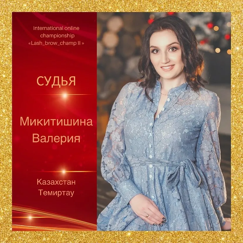 Valeriia Mykytyshyna — WBC judge banner, season 2