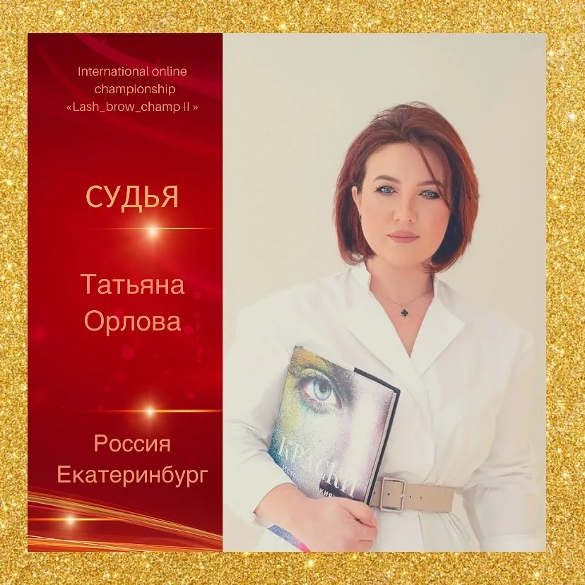 Tatiana Orlova — WBC judge banner, season 2