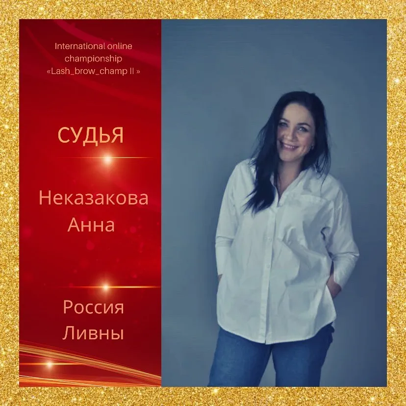 Nekazakova Anna — WBC judge banner, season 2