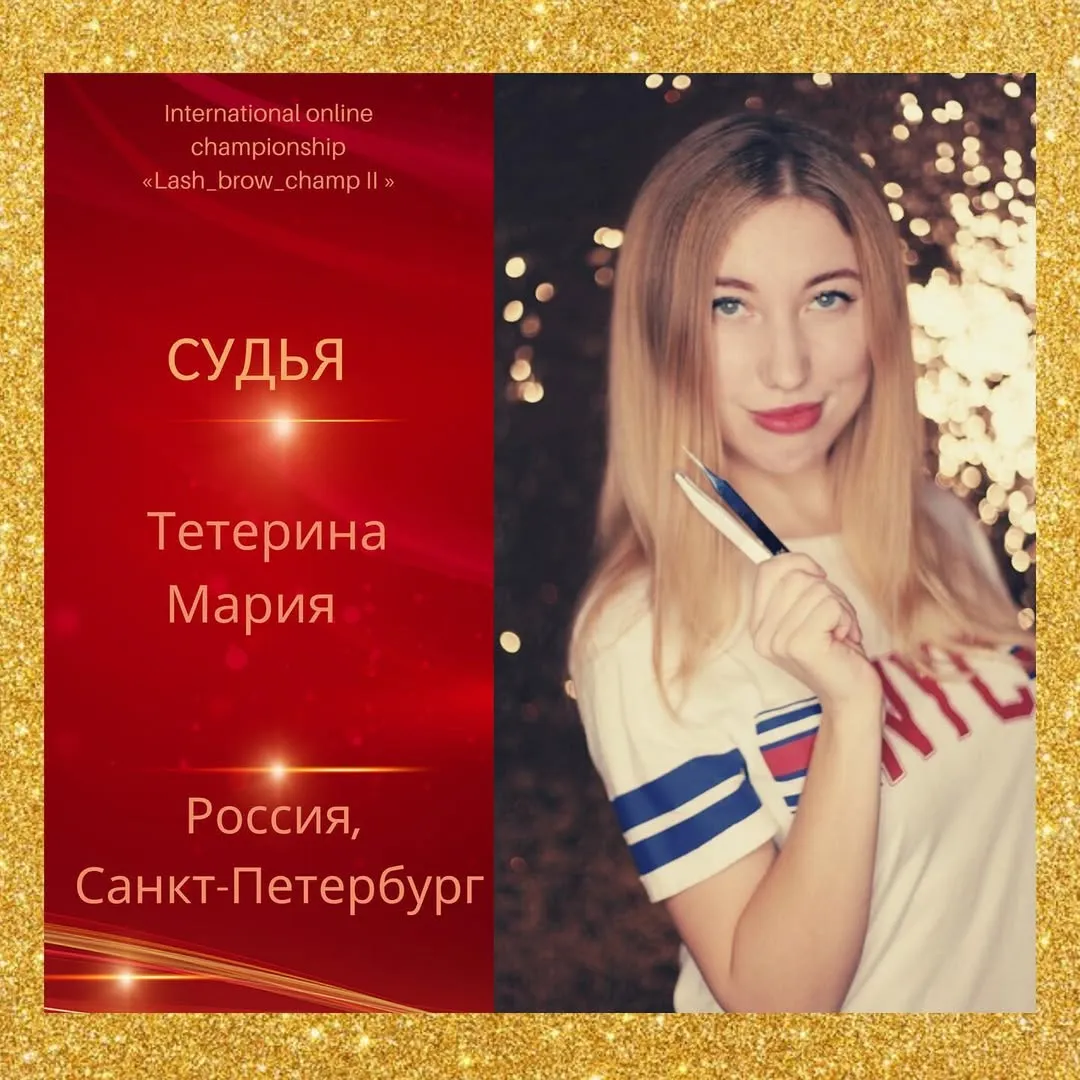 Teterina Mariia — WBC judge banner, season 2