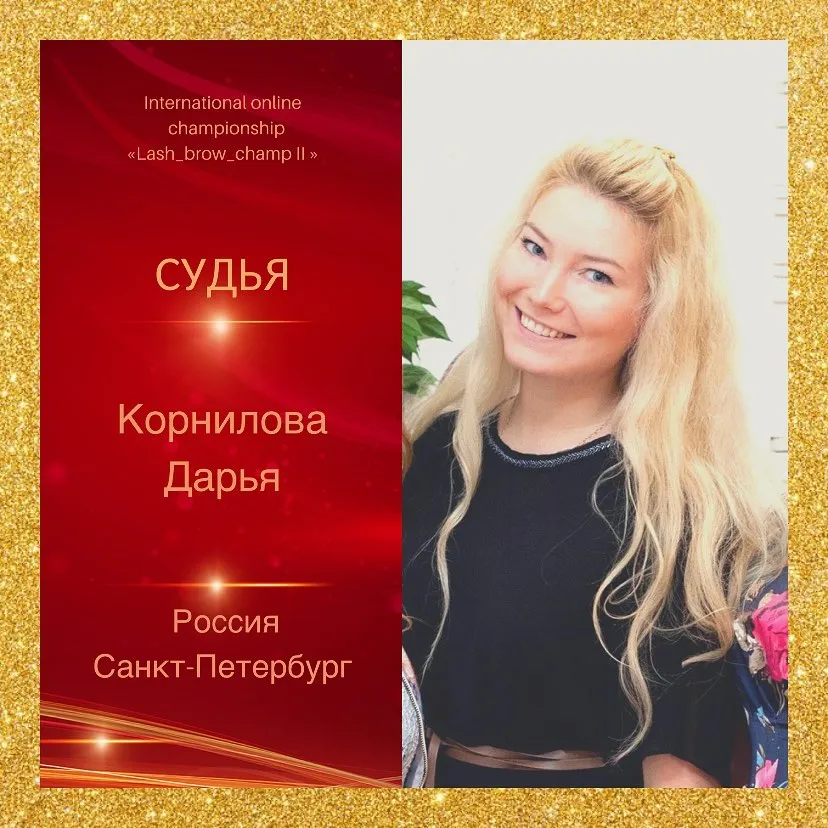 Kornilova Daria — WBC judge banner, season 2