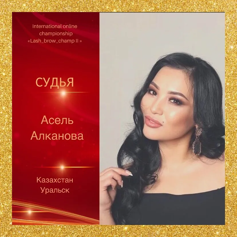 Asel Alkanova — WBC judge banner, season 2