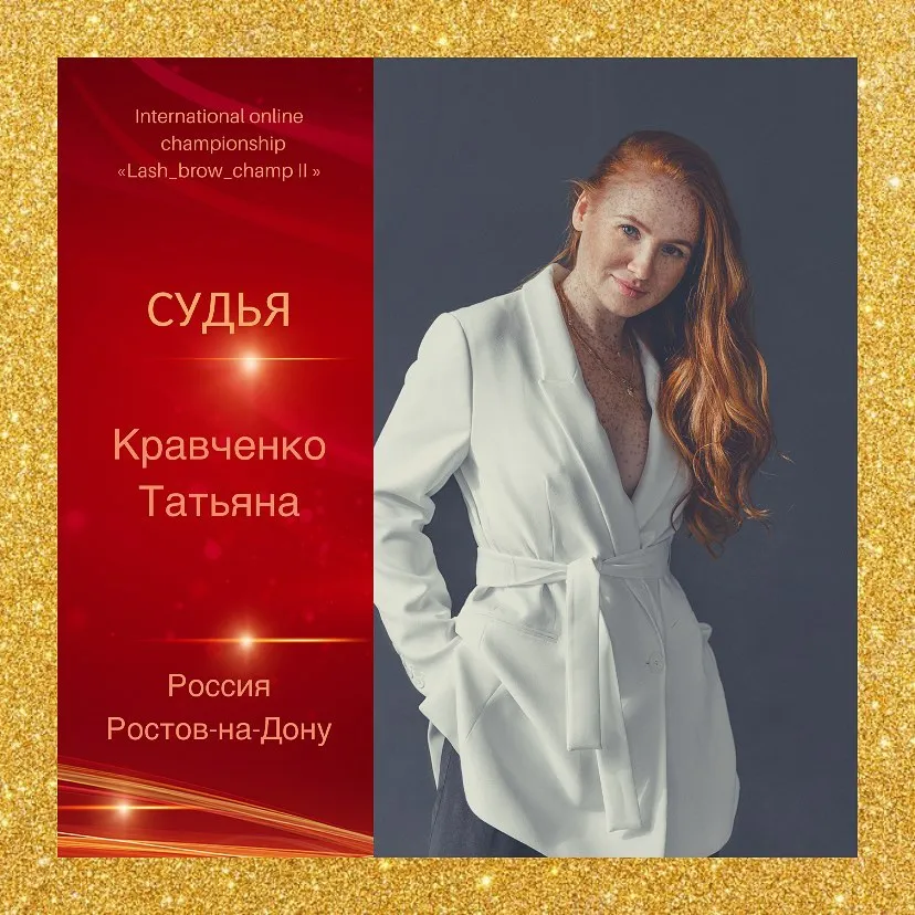 Kravchenko Tatiana — WBC judge banner, season 2