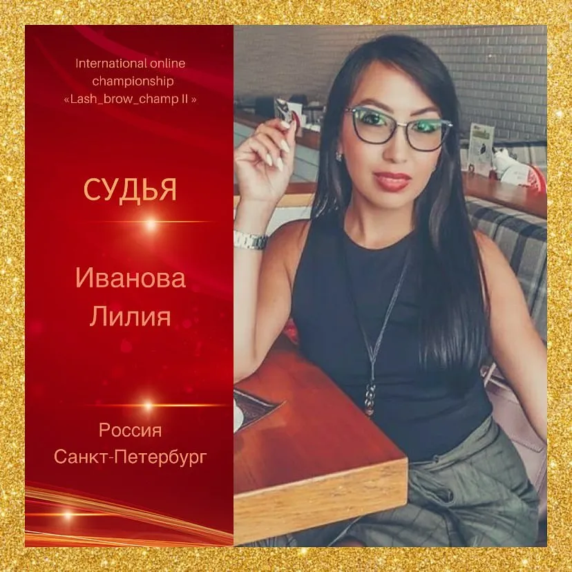 Ivanova Liliia — WBC judge banner, season 2