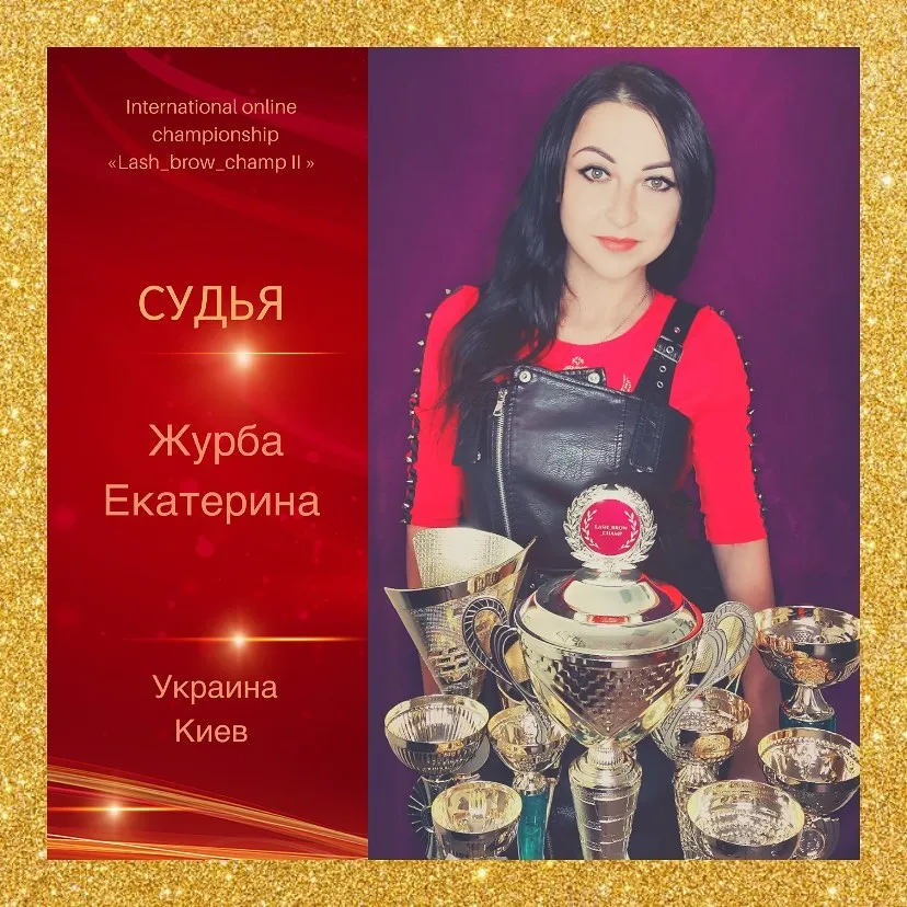 Zhurba Kateryna — WBC judge banner, season 2