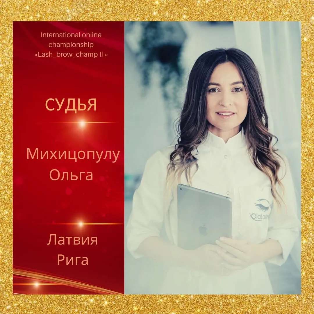 Mikhitsopulu Olha — WBC judge banner, season 2