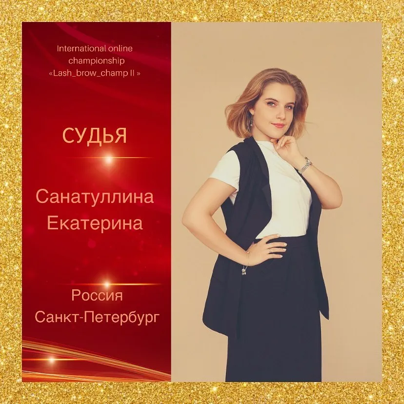 Sanatullina Ekaterina — WBC judge banner, season 2