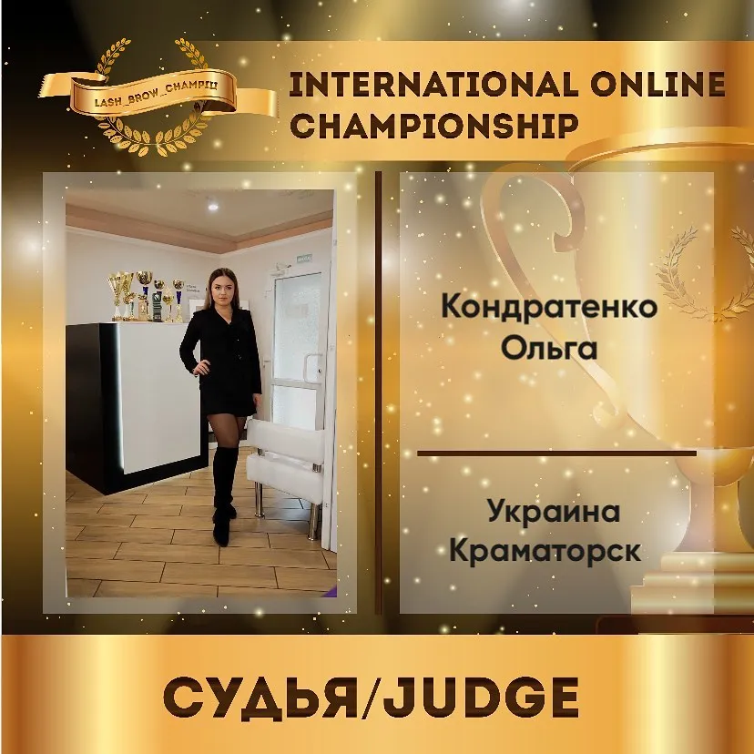 Kondratenko Olha — WBC judge banner, season 3