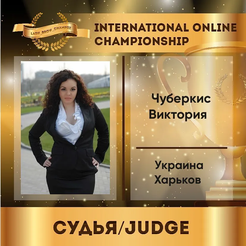 Chuberkis Viktoriia — WBC judge banner, season 3