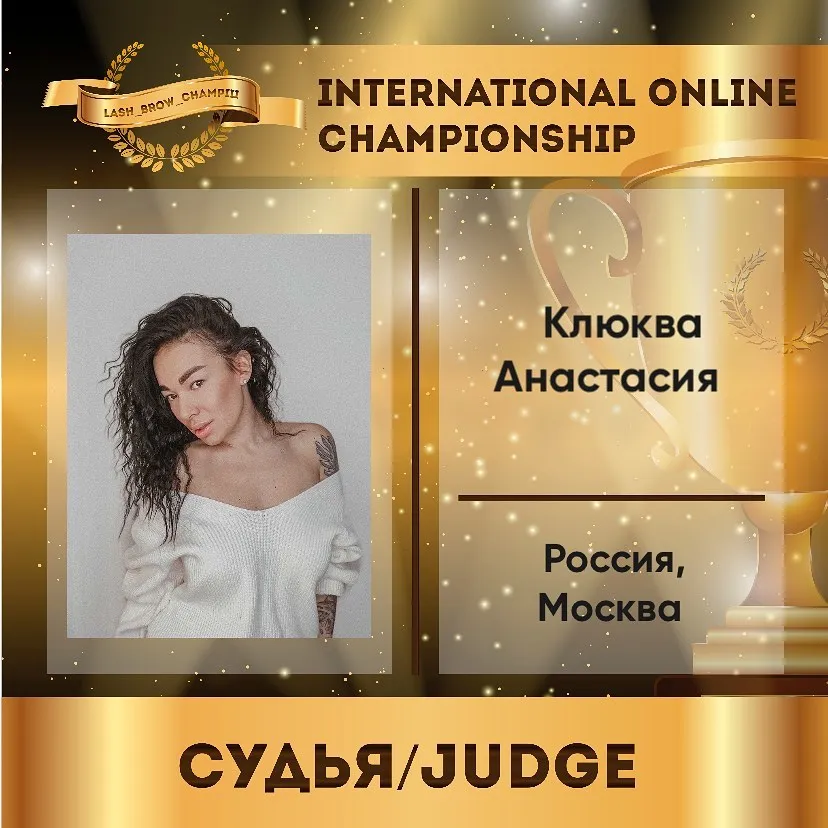 Kliukva Anastasiia — WBC judge banner, season 3
