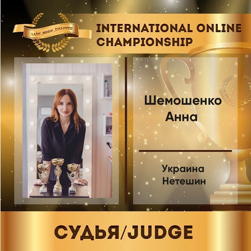 Anna Shemoshenko — WBC judge banner, season 3