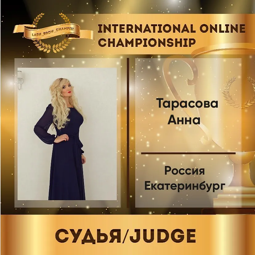 Tarasova Anna — WBC judge banner, season 3