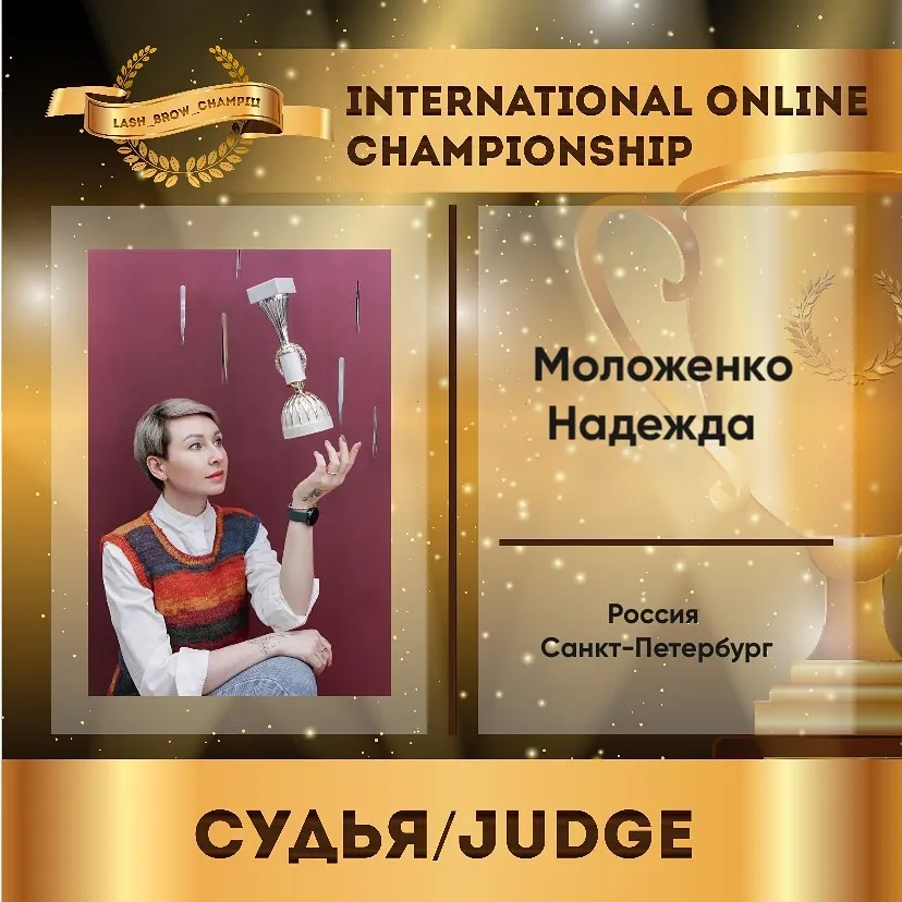 Molozhenko Nadezhda — WBC judge banner, season 3