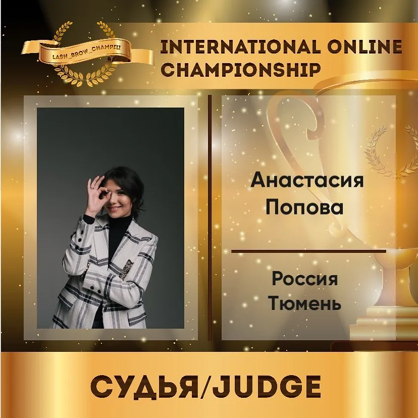 Anastasiia Popova — WBC judge banner, season 3