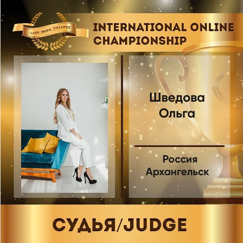 Shvedova Olha — WBC judge banner, season 3
