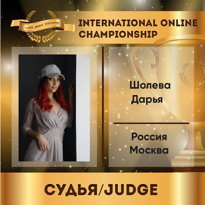 Daria Sholeva — WBC judge banner, season 3