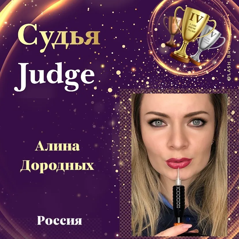 Alina Dorodnykh — WBC judge banner, season 4