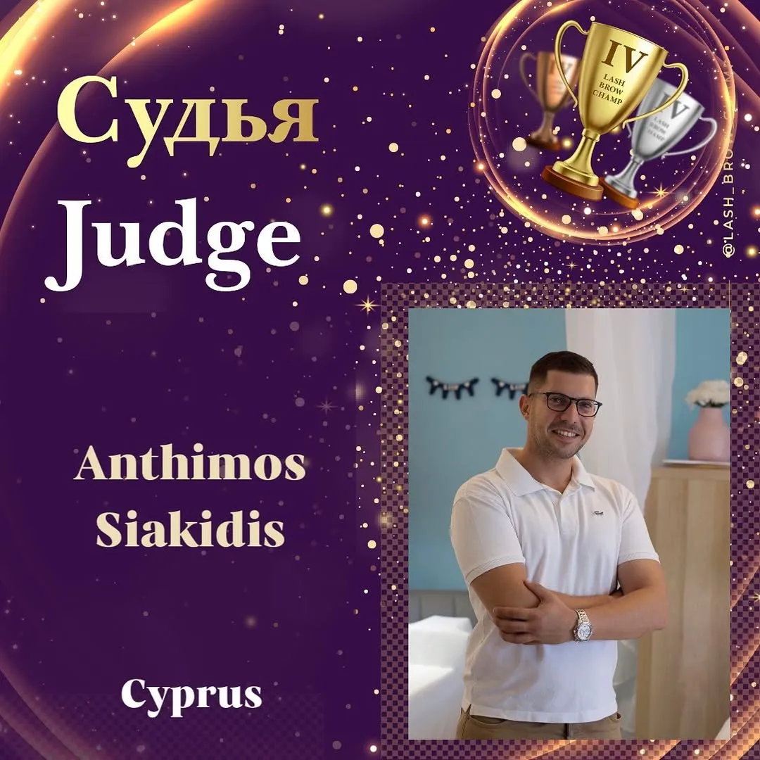 Anthimos Siakidis — WBC judge banner, season 4