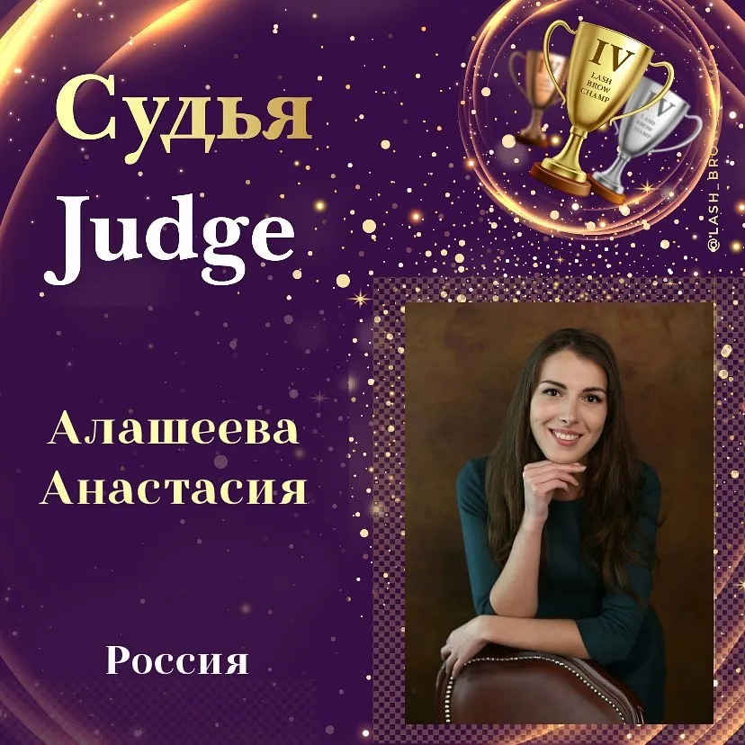 Alasheeva Anastasiia — WBC judge banner, season 4