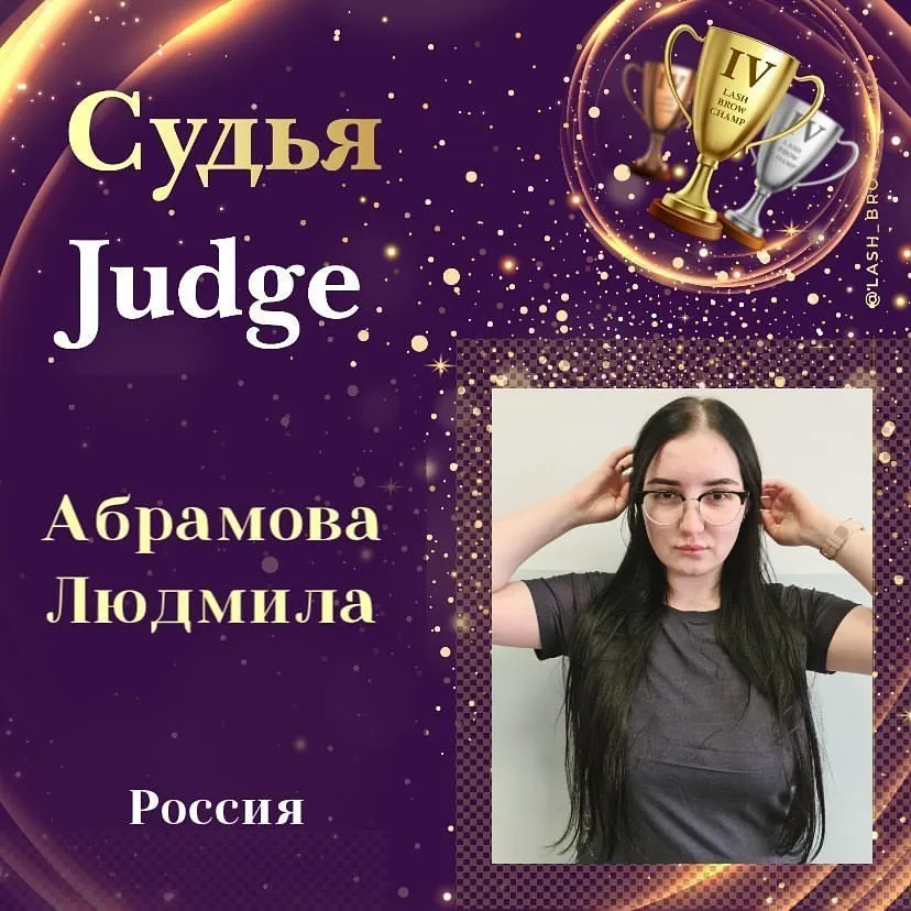 Abramova Liudmyla — WBC judge banner, season 4
