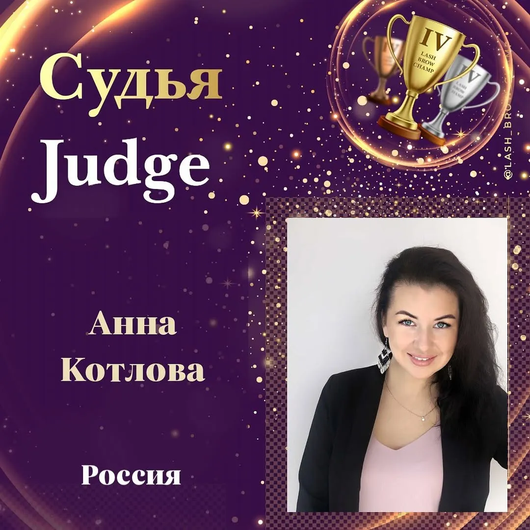 Anna Kotlova — WBC judge banner, season 4