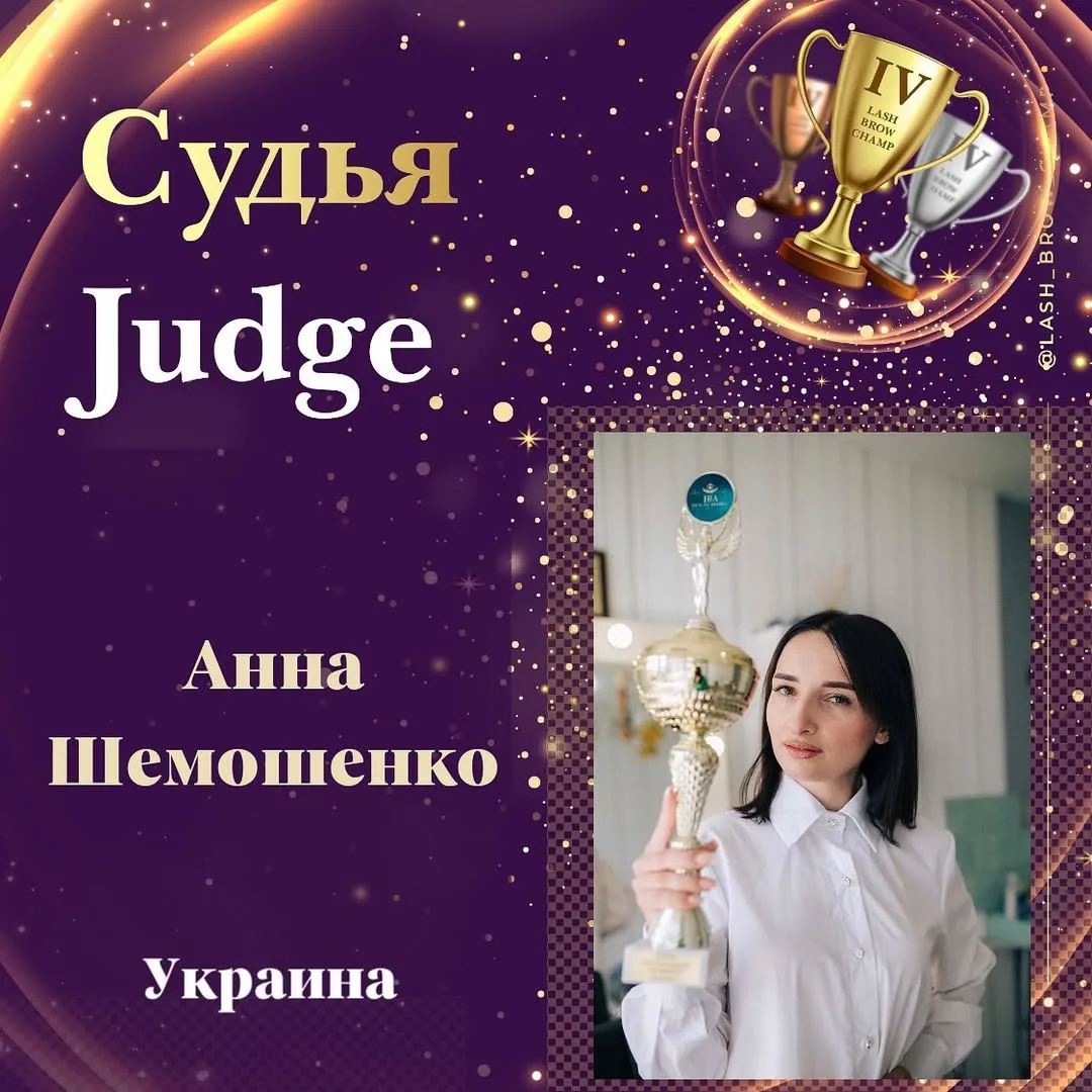 Anna Shemoshenko — WBC judge banner, season 4