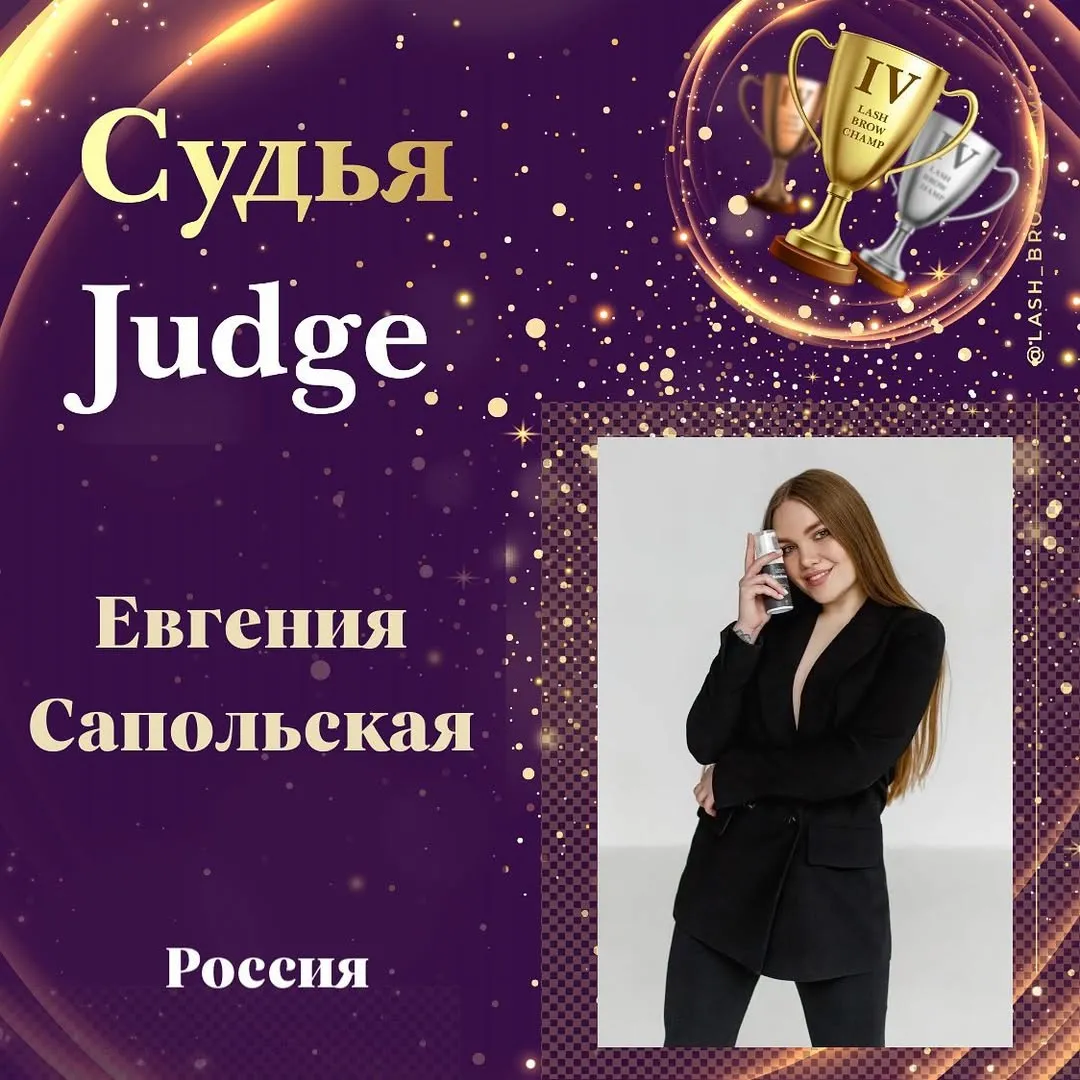Yevgeniya Sapolskaya — WBC judge banner, season 4