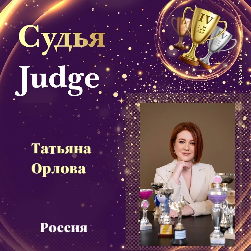 Tatiana Orlova — WBC judge banner, season 4