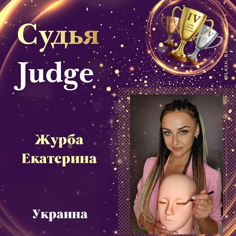 Zhurba Kateryna — WBC judge banner, season 4