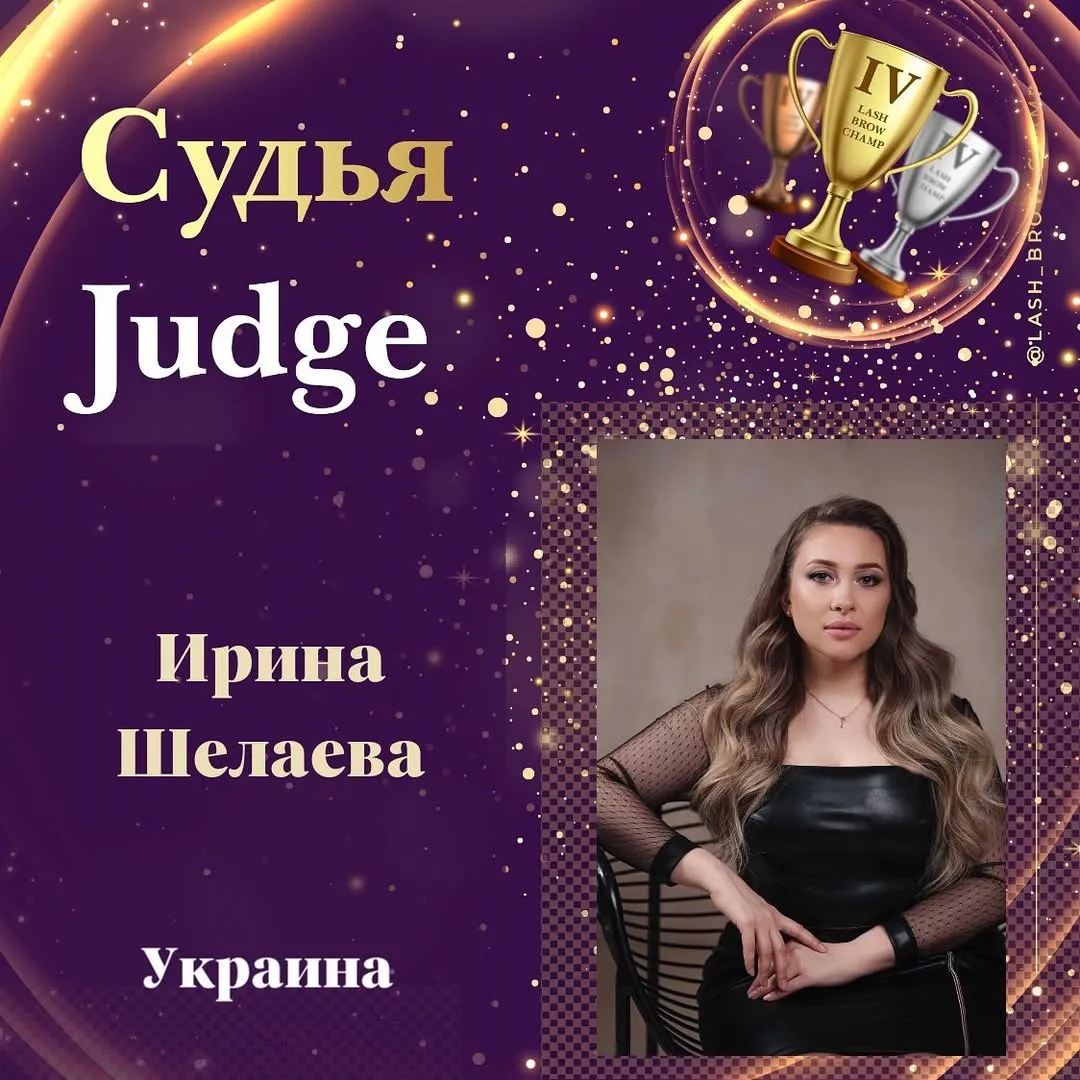 Iryna Shelaieva — WBC judge banner, season 4