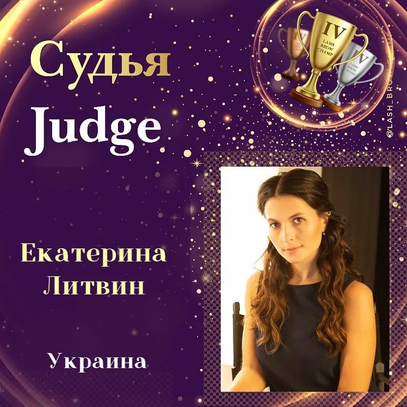 Kateryna Lytvyn — WBC judge banner, season 4