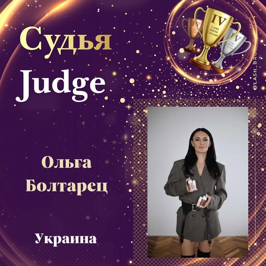 Olha Boltarets — WBC judge banner, season 4