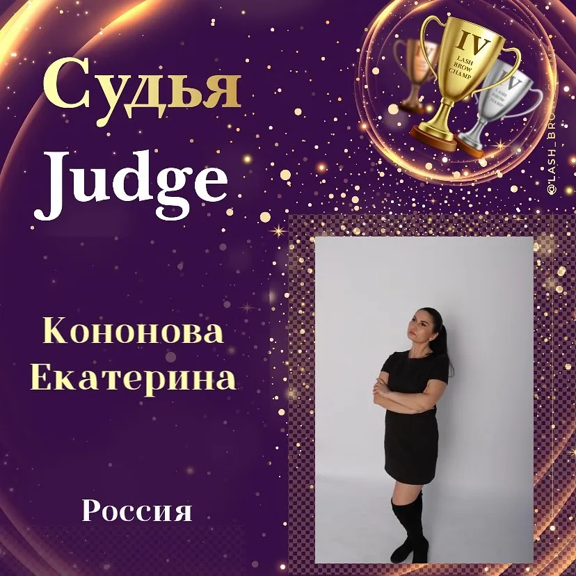 Kononova Kateryna — WBC judge banner, season 4