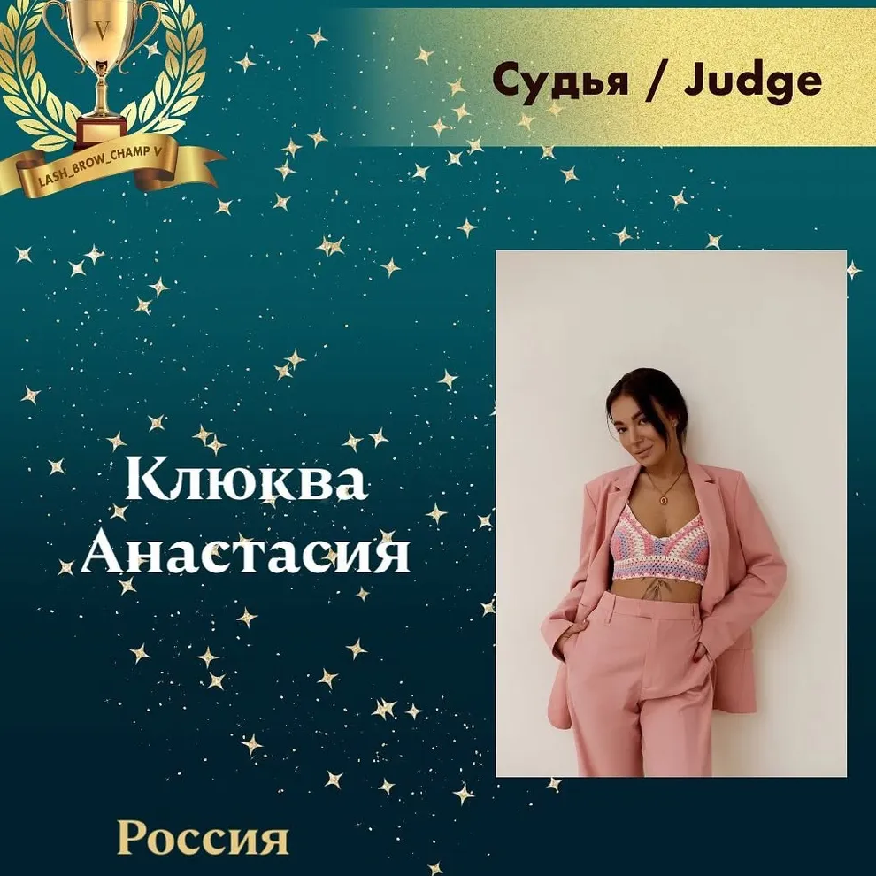 Kliukva Anastasiia — WBC judge banner, season 5