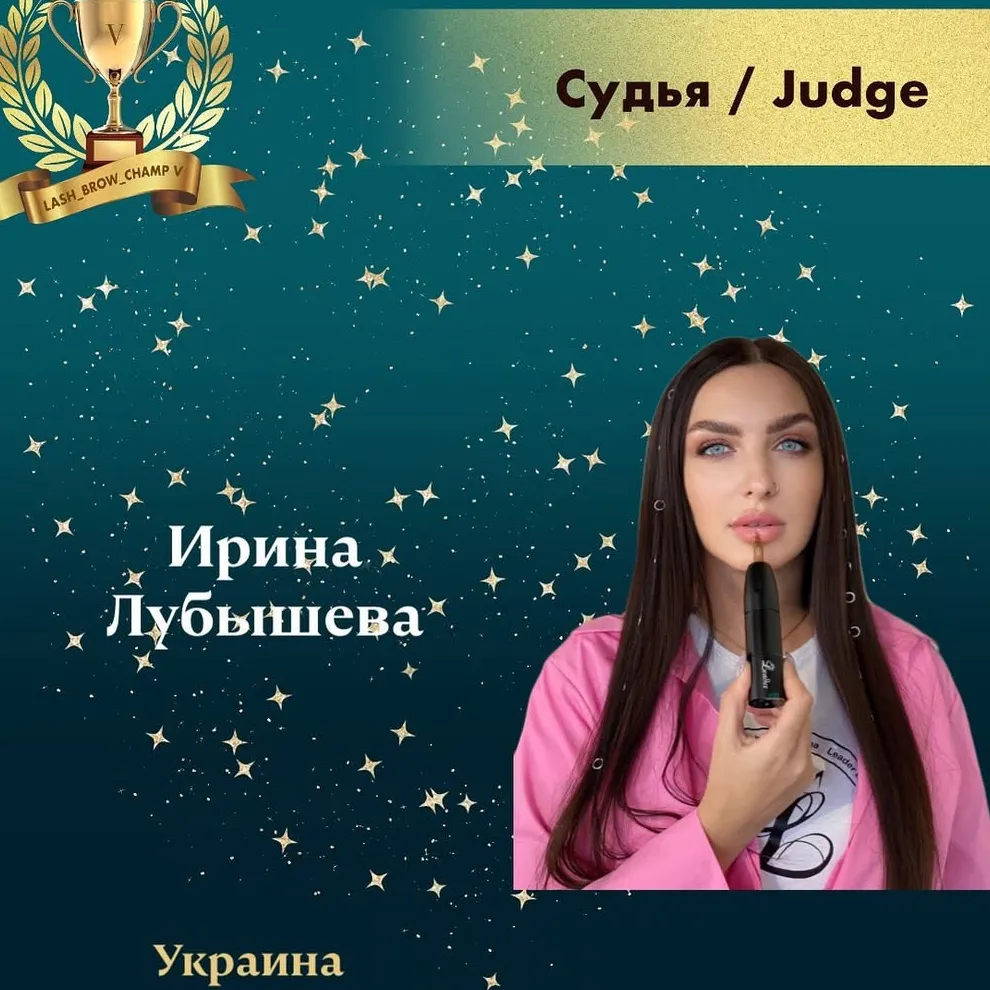 Iryna Lubysheva — WBC judge banner, season 5