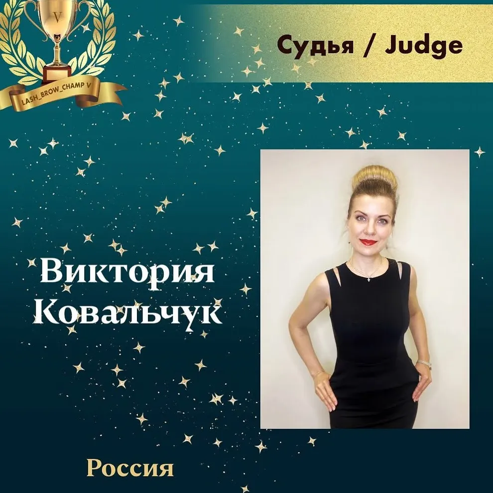 Viktoriia Kovalchuk — WBC judge banner, season 5